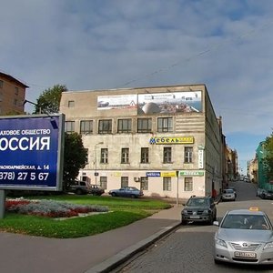 Krepostnaya Street, 23 ، : صورة