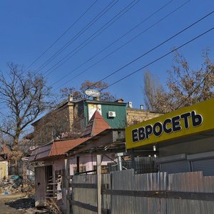 Ulitsa Frunze, 21 ، : صورة
