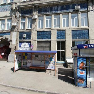 Nekrasovskaya Street, 60, : foto