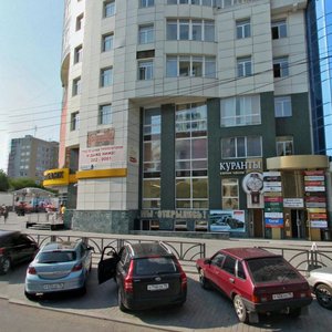 Radishcheva Street, 12, Yekaterinburg: photo