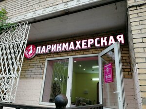 Sovetskaya Street, 9 ، : صورة
