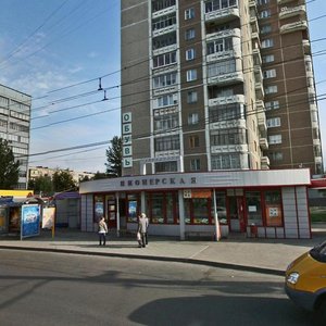 Komsomolskiy prospekt, 35 ، تشيليابينسك: صورة