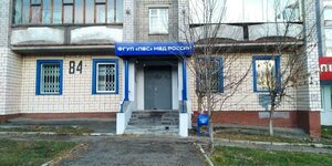 Pastukhov Street, 84, Izhevsk: photo