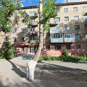 Nursultan Nazarbaev Avenue, 29, Karaganda: photo