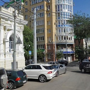 Ростов‑на‑Дону, Улица 25-я Линия, 1/1: фото