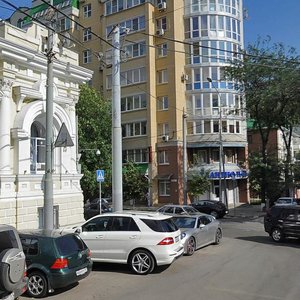 25th Liniya Street, No:1/1, Rostov‑na‑Donu: Fotoğraflar