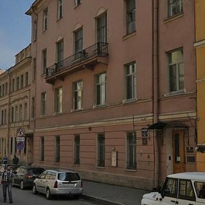 Millionnaya Street, 30 ، سان بطرسبرغ: صورة