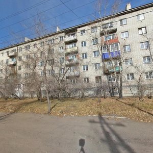 Karla Marksa Street, 14, Chita: photo