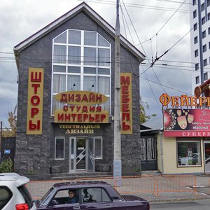 Severnaya Street, 496/1 ، كراسنودار: صورة