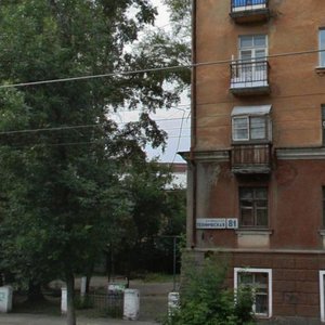 Solikamskaya Street, 6 ، يكاترينبورغ: صورة