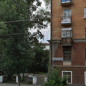 Solikamskaya Street, 6, Yekaterinburg: photo