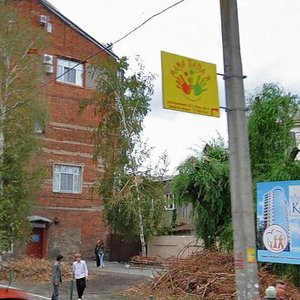 Korolenka Street, 21, Kharkiv: photo