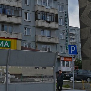 Komsomolskiy Avenue, 3А, Krasnoyarsk: photo