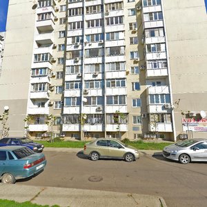 Краснодар, Улица 1 Мая, 71/3: фото