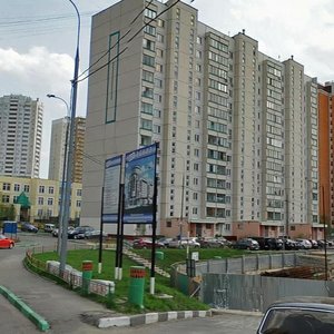 Samory Mashela Street, 4к6 ، موسكو: صورة