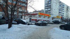 Stroiteley Avenue, 82А, Penza: photo