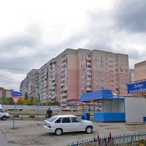 Ulitsa imeni I.P. Bardina, 8 ، ساراتوف: صورة