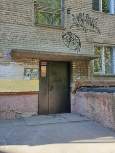 Новосибирск, Геодезическая улица, 21/1: фото
