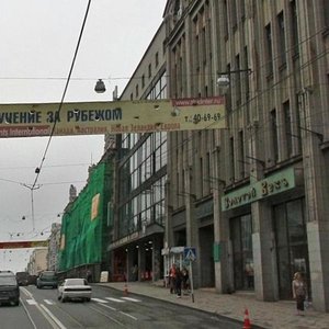 Svetlanskaya Street, 45 ، فلاديفوستوك: صورة