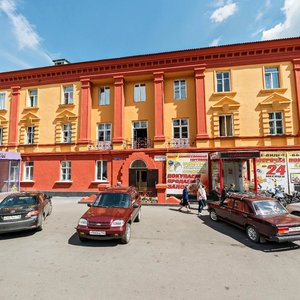 Прокопьевск, Проспект Шахтёров, 14: фото