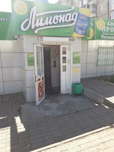 Revolyutsionnaya Street, 96А, Ufa: photo