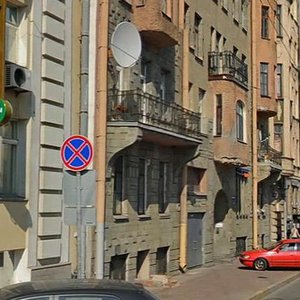 Shpalernaya Street, 44А, Saint Petersburg: photo