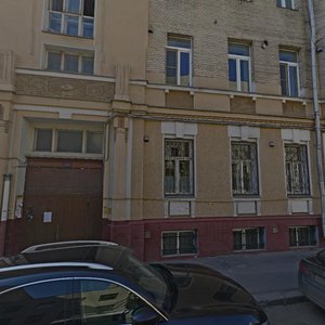 Skatertny Lane, 11, Moscow: photo