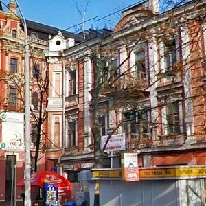 Prorizna Street, 41/27, Kyiv: photo