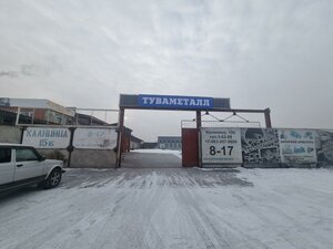 Ulitsa Kalinina, 15Б, Kyzyl: photo