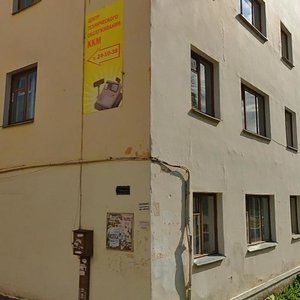 Сыктывкар, Коммунистическая улица, 20: фото