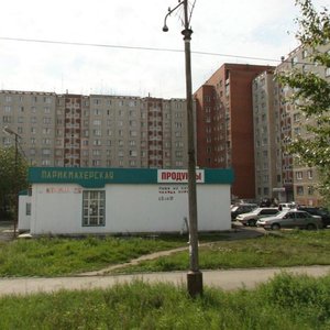 Челябинск, Новороссийская улица, 80к1: фото