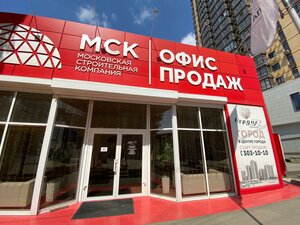Ulitsa Larina, 45с1, : foto