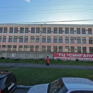 Lenina Avenue, 39, Komsomolsk‑at‑Amur: photo