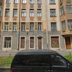 Maliy Petrogradskoy Storony Avenue, 26-28 ، سان بطرسبرغ: صورة