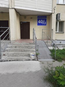 Kotovskogo Street, 40/2, Novosibirsk: photo