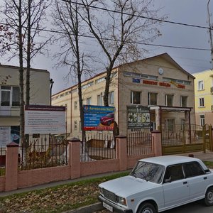 Moskovskaya Street, 51, Pyatigorsk: photo