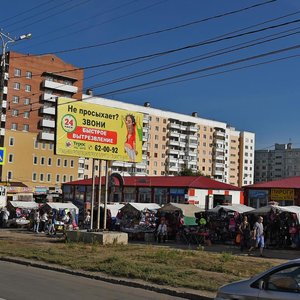 Lizy Chaykinoy Street, No:52/4, Tolyatti (Togliatti): Fotoğraflar