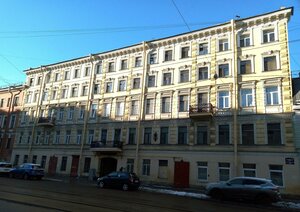 Sadovaya Street, 123 ، سان بطرسبرغ: صورة