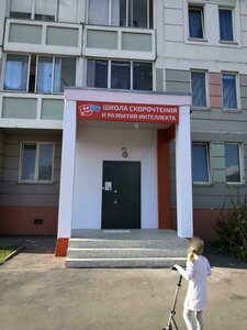 Dmitrovskoye Highway, 165Ек12 ، موسكو: صورة