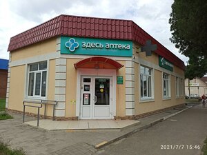 Krasnaya ulitsa, 49А, Krasnodar Krai: photo
