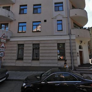 Bolshoy Kharitonyevsky Lane, 16-18, Moscow: photo