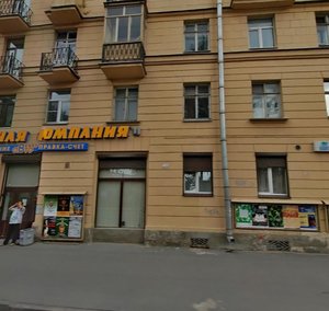 Bolsheokhtinskiy Avenue, 37 ، سان بطرسبرغ: صورة