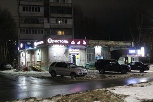 Proletarskaya Street, 16А, Cheboksary: photo