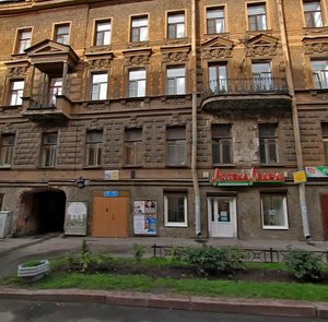 Mokhovaya Street, 39 ، سان بطرسبرغ: صورة