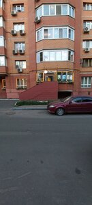 Балашиха, Пролетарская улица, 7: фото