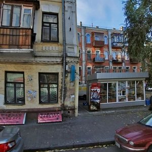 Kostiantynivska Street, 27Б, Kyiv: photo