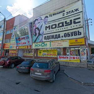 Voskresenskaya Street, 93к3, Arkhangelsk: photo