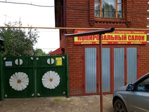 Ulitsa Davletshinoy, 8А, Birsk: photo