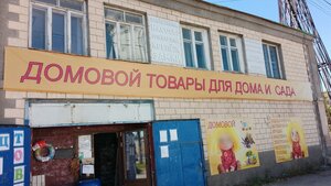 KIMa Street, 86 ، نيجني نوفغورود: صورة