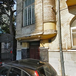 Povarskaya Street, 11с2, Moscow: photo